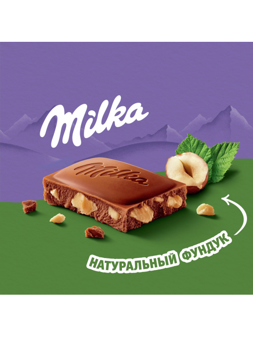 Шоколад Milka Фундук молочный, 80г