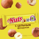Шоколадный батончик Nestle Nuts с фундуком, 50г