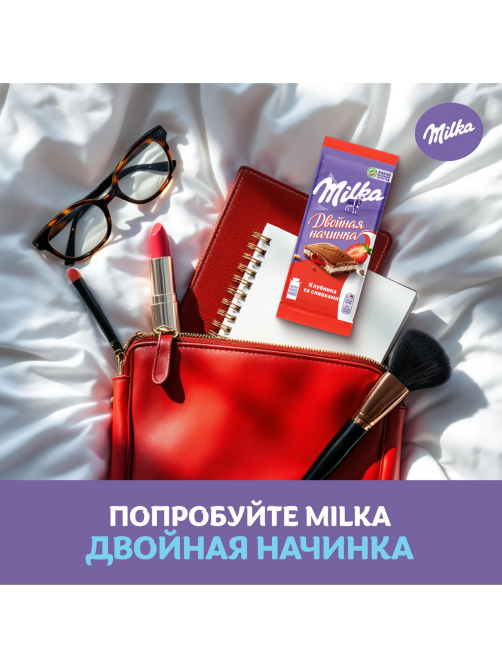 Шоколад Milka Клубника со сливками молочный, 80г