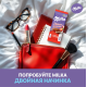 Шоколад Milka Клубника со сливками молочный, 80г