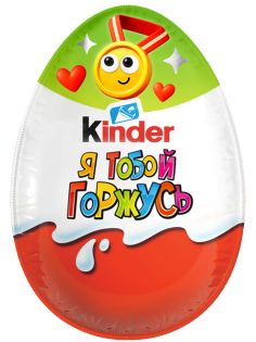 Шоколадное яйцо Kinder Сюрприз с игрушкой внутри коллекция Эмоции, 20г