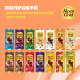 Шоколад молочный Alpen Gold c сушеным инжиром, кокосовой стружкой и соленым крекером, 80г