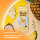 Шоколад белый Alpen Gold Пинаколада в белом шоколаде с фруктовыми кусочками, 80г
