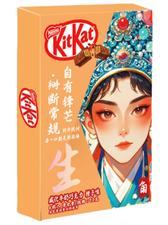 Батончик KitKat Лица оперы апельсин, 72г