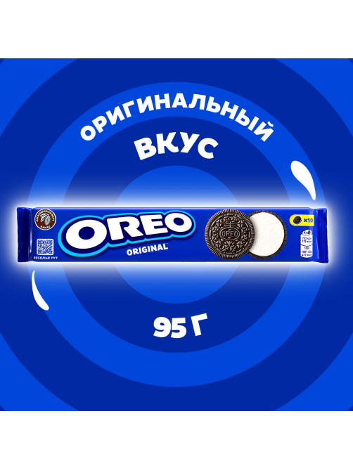 Печенье сэндвич Oreo Original с какао и начинкой с ванильным вкусом, 95г