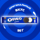 Печенье сэндвич Oreo Original с какао и начинкой с ванильным вкусом, 95г