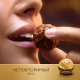 Набор конфет Ferrero Rocher хрустящие из молочного шоколада, 125г