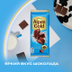Шоколад молочный Alpen Gold 80г