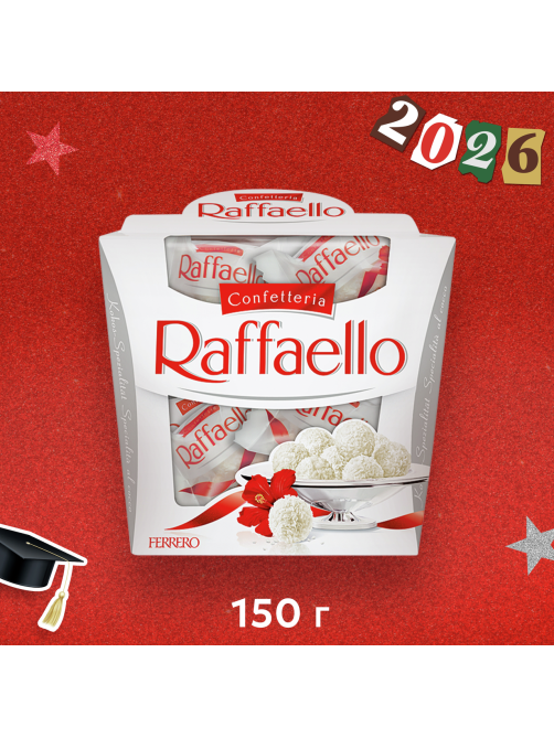 Конфеты в коробке Raffaello с цельным миндальным орехом в кокосовой обсыпке, 150г