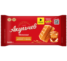 Вафли мягкие Акульчев Венские с вареной сгущенкой, 100г