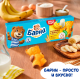 Пирожное Медвежонок Барни бисквитное с бананово-йогуртовой начинкой, 150г