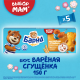 Пирожное бисквитное Медвежонок Барни с начинкой со вкусом вареного сгущенного молока, 150г