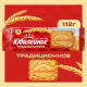 Печенье Юбилейное Традиционное витаминизированное, 112г