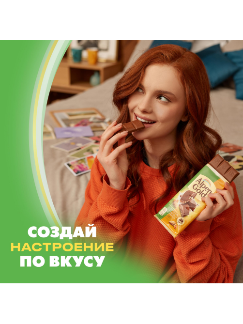 Шоколад молочный Alpen Gold соленый миндаль-карамель, 80г