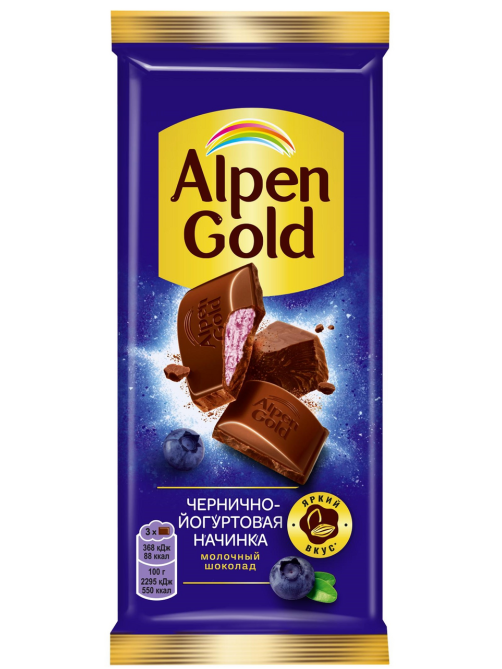 Шоколад молочный Alpen Gold черника-йогурт, 80г