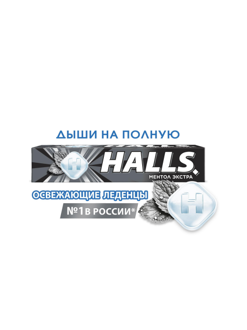 Леденцы Halls Extra Strong, 24.5г