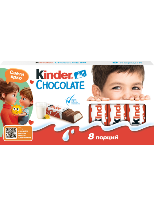 Шоколад молочный Kinder Chocolate с молочной начинкой, 100г