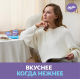 Шоколад Milka Bubbles пористый молочный, 72г