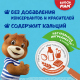 Пирожное Медвежонок Барни бисквитное с шоколадной начинкой, 150г