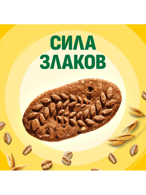 Печенье Belvita Утреннее с какао, 225г