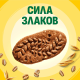 Печенье Belvita Утреннее с какао, 225г