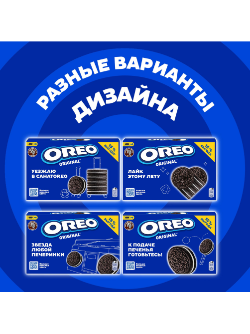 Печенье сэндвич Oreo Original с какао и начинкой с ванильным вкусом, 228г