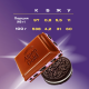 Шоколад Alpen Gold Oreo Черничная поляна молочный, 85г