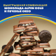 Шоколад Alpen Gold Oreo Классический чизкейк молочный, 85г