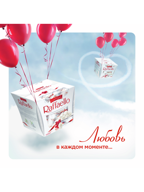 Конфеты в коробке Raffaello с цельным миндальным орехом в кокосовой обсыпке, 150г