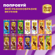 Шоколад молочный Alpen Gold Фундук-изюм, 80г