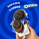 Печенье сэндвич Oreo с какао и шоколадной начинкой, 228г