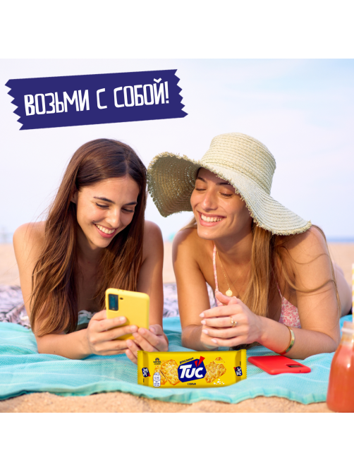Печенье крекеры Tuc с солью, 100г