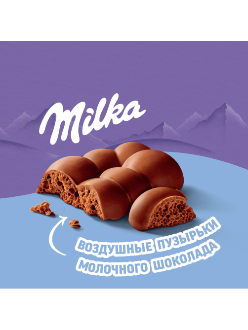 Шоколад Milka Bubbles пористый молочный, 72г