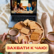 Печенье Юбилейное витаминизированное ореховое с глазурью, 116г