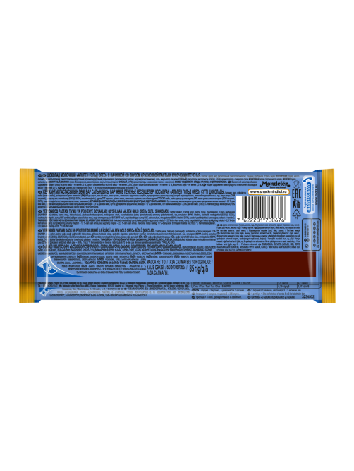 Шоколад Alpen Gold Oreo молочный, 85г