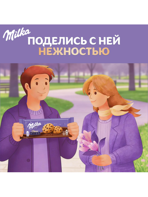 Печенье Milka Choko Cookie с кусочками молочного шоколада, 126г