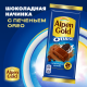 Шоколад Alpen Gold Oreo молочный, 85г