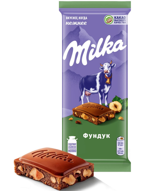 Шоколад Milka Фундук молочный, 80г
