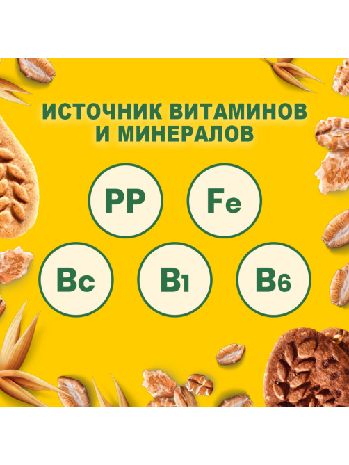 Печенье Belvita Утреннее с какао, 225г