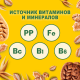 Печенье Belvita Утреннее с какао, 225г