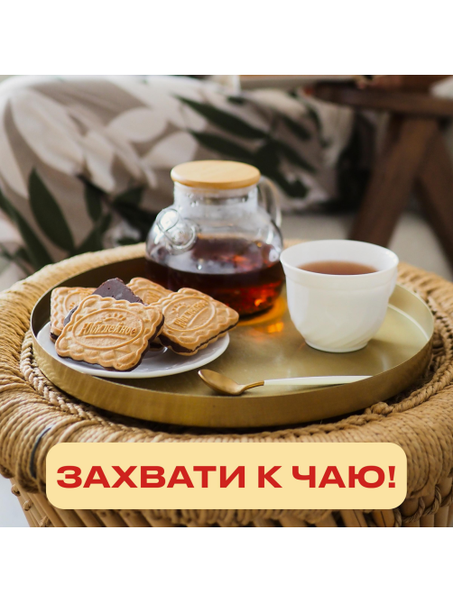Печенье Юбилейное витаминизированное с темной глазурью, 116г