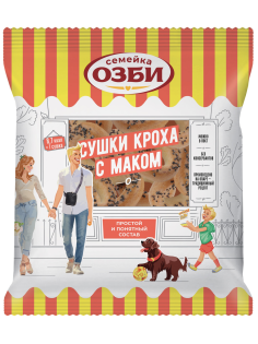 Сушки Семейка Озби Кроха с маком, 200г