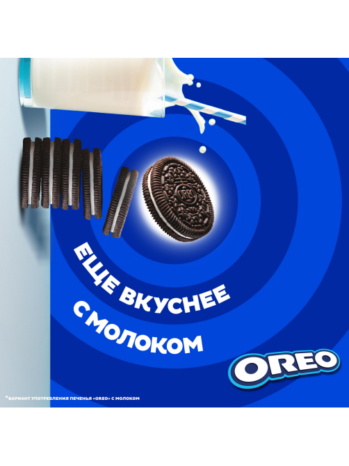 Печенье сэндвич Oreo Original с какао и начинкой с ванильным вкусом, 38г