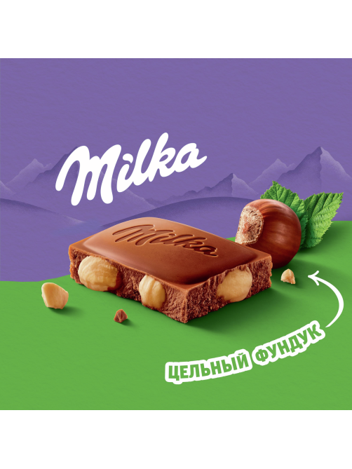 Шоколад Milka Цельный фундук молочный, 80г