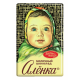 Шоколад Красный Октябрь Аленка молочный, 15г