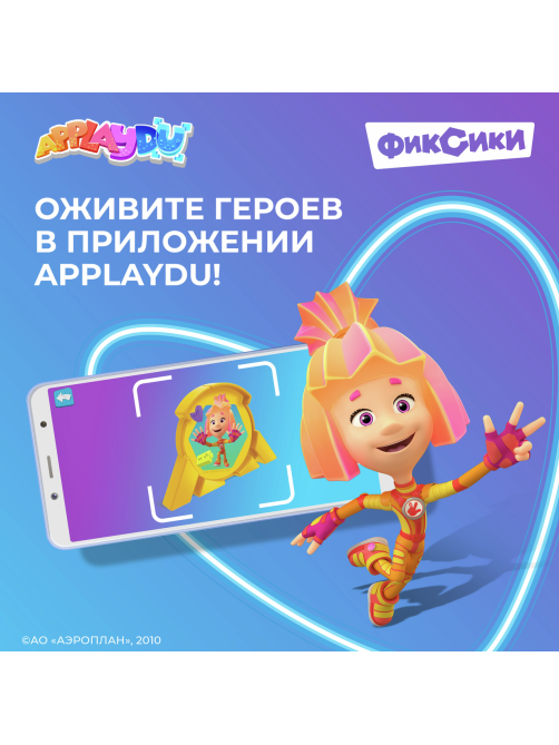Шоколадное яйцо Kinder Сюрприз с игрушкой внутри коллекция Фиксики, 20г