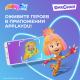 Шоколадное яйцо Kinder Сюрприз с игрушкой внутри коллекция Фиксики, 20г