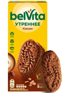 Печенье Belvita Утреннее с какао, 225г