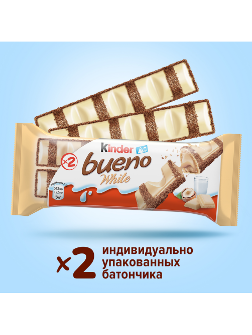 Вафли Kinder Bueno White покрытые белым шоколадом с молочно-ореховой начинкой, 39г
