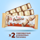 Вафли Kinder Bueno White покрытые белым шоколадом с молочно-ореховой начинкой, 39г